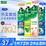 好來(原黑人)超白小蘇打薄荷茶倍健牙膏清新口氣 美白護(hù)齦4支715g