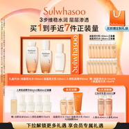 雪花秀滋盈琉光潤顏水150ml+潤顏乳125ml+肌底精華90ml