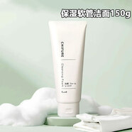 千婦戀（CHIFURE）洗面奶180ml日本氨基酸潔面膏乳保濕泡沫慕斯 150g 軟管潔面乳