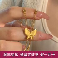 歐顏（OYshipin）黃金蝴蝶流蘇項(xiàng)鏈女士新款時(shí)尚999足金在逃公主吊墜鎖骨鏈送女友 黃金蝴蝶項(xiàng)鏈/金重約7.8克