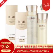 日本進(jìn)口資生堂 ELIXIR怡麗絲爾水乳套裝 保濕補水化妝水乳液 優(yōu)悅活顏 清爽型1號水乳套裝