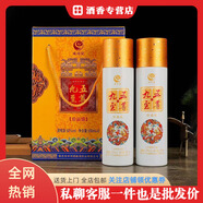 成功宴成功宴九五至尊52度濃香型白酒500ml*2瓶雙支禮盒送禮宴請 52度 500mL 6瓶  整箱三盒送禮 成功宴九五至尊