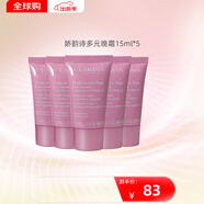嬌韻詩(shī)（CLARINS）棉花籽洗面奶 彈簧面霜 多元面霜 中樣旅行裝 方便攜帶 嬌韻詩(shī)多元晚霜15ml*5