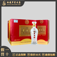 草原白酒【酒廠直供】內(nèi)蒙古太仆寺旗 清香型純糧食釀造固態(tài)發(fā)酵白酒 53度 500mL 6瓶 紅盒