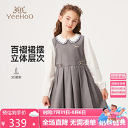 英氏（YEEHOO）女童連衣裙兒童裙子中大童裝長裙假兩件學(xué)院風(fēng)秋裝 花灰色 130