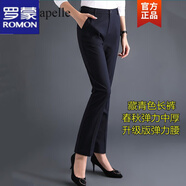 羅蒙商務(wù)西裝褲女春夏季新款職業(yè)高腰直筒秋冬加絨長(cháng)褲彈力垂感西褲子 藏青春秋款長(cháng)褲女升級彈力腰 S 腰圍約64厘米體重90斤左右