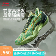 李寧利刃5-歲寒丨籃球鞋男鞋2025透氣抗扭專(zhuān)業(yè)運動(dòng)鞋ABAU101