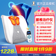 川木低中頻醫(yī)用級(jí)腰椎治療儀腰間盤突出腰肌勞損理療儀家用腰部按摩器 【二代升級(jí)款】雙路脈沖+穴位磁點(diǎn)+30秒啟動(dòng)