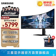三星（SAMSUNG）49英寸帶魚屏 5K曲面120Hz高刷電競游戲辦公 Type-C 音響 超寬分屏KVM 臺式筆記本外接 電腦顯示器 HDR400 護眼 S49C950UAC 官方直營旗艦店