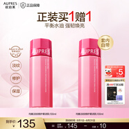歐珀萊（AUPRES）補(bǔ)水保濕淡化細(xì)紋修護(hù)水油平衡   均衡系列 淡紋修護(hù)柔潤乳 130ml