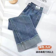 俞兆林（YUZHAOLIN）卷邊直筒牛仔褲女2025年春秋新款小個(gè)子高腰顯瘦八分九分煙管褲子 藍(lán)色【九分】 2XL 建議【135斤-150斤】