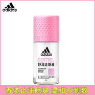 阿迪達斯 （adidas）男女士走珠香體液止汗露 女士舒潤走珠50ml