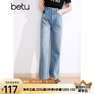百圖betu女裝春夏新款牛仔褲高腰大長腿闊腿褲牛仔褲女2403T93 牛仔色 L