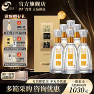 今世緣國緣淡雅白酒【酒廠直銷】 52度 500mL 6瓶 整箱裝