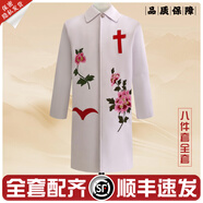 白色老人壽衣女士男士老年人全套下葬七件套十字架基督安息歸天服 【高檔女款】女現(xiàn)代毛呢八件套 請備注身高/體重/鞋碼