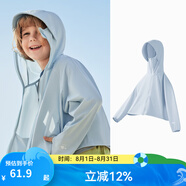 kocotree涼感兒童防曬衣男童女童夏季薄款外套防紫外線寶寶防曬服透氣 云水蘭1.0 150 建議身高140-150，10-12歲