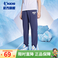 喬丹QIAODAN童裝男童褲子兒童運動(dòng)褲2025春夏款舒適長(cháng)褲休閑運動(dòng)衛褲 宇宙藍-冰爽速干 110 CM