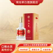 南池翠酒 N6 濃香型白酒52度500ml 禮盒裝純糧白酒 自飲送禮口糧酒 52度 500mL 1瓶 （禮盒裝）