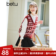 betu百圖女裝春季新款針織衫提花V領(lǐng)馬甲背心針織衫女2301T01 紅色 S