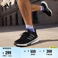 adidas EQ21 RUN隨心暢跑舒適網(wǎng)面體測跑鞋男子阿迪達(dá)斯官方   黑色   42