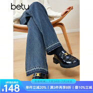 百圖betu女裝秋冬新款牛仔褲顯瘦高腰闊腿漸變毛邊牛仔褲2310D07 牛仔色 XS