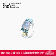 She's茜子原創(chuàng)無邊萬象海洋璀璨開口戒指時尚指環(huán)生日禮物女送女友 海洋藍C0