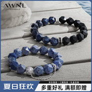 AWNL【王子奇同款】波塞冬情侶手鏈男手串飾品高級輕奢送男友生日禮物 情侶手鏈套裝 下單請備注尺碼