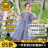 G.DUCKKIDS童裝女童連衣裙夏季兒童愛(ài)莎公主裙冰雪奇緣小女孩夏裝艾沙裙子 連衣裙+披風(fēng) 100 建議身高90-100cm年齡3-4周歲左右