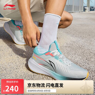 李寧吾躍 V2丨反光慢跑鞋男子夏季軟彈舒適休閑跑步鞋ARST053