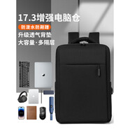 雙星雙肩包男電腦包背包女16英寸書(shū)包初中高中大學(xué)生大容量筆記本包 黑色【升級加大版】