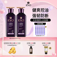 呂（Ryo）紫呂控油蓬松洗發(fā)水強韌防斷發(fā)洗發(fā)膏400ml*2