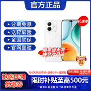 華為Nova14 Pro 可選 Play 9T2000 nits高亮護(hù)眼屏超6000mAh 耐久大電池防水抗摔直屏支持5G月影白 月影白 12GB+256GB 官方標(biāo)配【延保3年:365天只換不修+碎