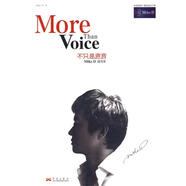 不只是聲音 Mike D隨筆集 9787802520769 華藝出版社 Mike　D　著(zhù)