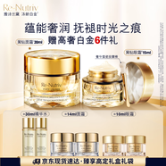 雅詩(shī)蘭黛（黑鉆眼霜15ml+黑鉆面霜30ml）護(hù)膚品套裝生日禮物