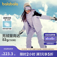 巴拉巴拉運(yùn)動(dòng)24冬三合一防寒防水防風(fēng)中長款外套兩件套【bp】208424105209