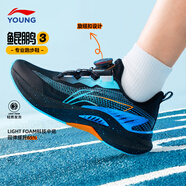 李寧兒童跑步鞋男童鯤鵬3反光2025夏季新款緩震回彈跑鞋運動(dòng)鞋子 黑色YKFV098-7 40 （鞋內長(cháng)約26.2cm）