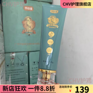 懷絡(luò)堂【官方】懷絡(luò)堂 本草精萃抑菌凝膠官網(wǎng)線下現(xiàn)貨 刮碼直發(fā) 羊胚胎面膜100g*1