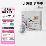 盛夏光年經(jīng)典Gala拉拉褲輕薄透氣寶寶學步褲（新老款隨機發(fā)） 拉拉褲XXXL碼26片（18kg+）