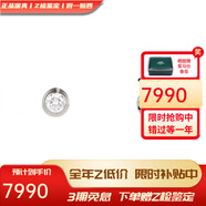 卡地亞（Cartier）耳釘女 卡地亞DIAMANTSLéGERS系列耳環(huán)女士 預(yù)售 K白金鑲磚 B8301213 迷你