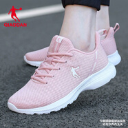 喬丹QIAODAN秋季女鞋運動鞋女休閑跑步鞋網(wǎng)面透氣旅游鞋子R 藕粉色/白色 37