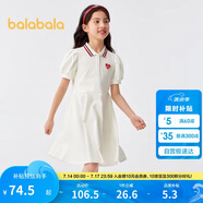巴拉巴拉女童夏裝兒童連衣裙中大童學(xué)院風(fēng)撞色甜美裙子泡泡袖208224111003