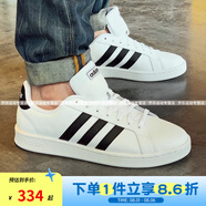 阿迪達斯（adidas）男鞋女鞋 NEO HOOPS 2.0 輕便舒適運動休閑板鞋 黑白F36392 40.5