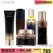 貝曼姿【官方】貝曼姿黑金煥顏護膚單品裝 潔面 水 乳 精華 霜實(shí)體同款 黑金五件套洗面奶黑金水黑金乳液黑金精華黑金面霜