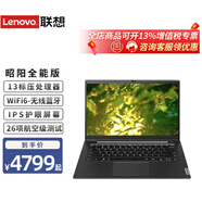 聯(lián)想昭陽(yáng)X-14IRL全能版 14英寸13代酷睿i5/i7標壓 商務(wù)辦公學(xué)習網(wǎng)課本 高性能輕薄設計學(xué)生游戲手提本 標配：i5-13500H 16G 512G固態(tài) WiFi6 IPS高清屏護眼屏