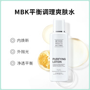 ROC美碧可MBK冰肌修護面膜礦物凈膚泥水漾清盈面霜水潤保濕清爽 平衡調理爽膚水200ml