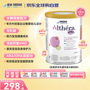 雀巢健康科學(xué)HMO深度水解含乳糖特殊配方奶粉適用牛奶蛋白過(guò)敏肽敏舒