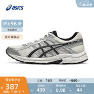 亞瑟士ASICS男鞋透氣跑鞋運(yùn)動鞋緩震舒適跑步鞋 GEL-CONTEND 4 白色/銀色 42