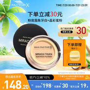 蜜絲佛陀（MAXFACTOR）水漾觸感遮瑕修容粉底霜干皮油皮打底提亮毛孔隱形 40號+蜜粉