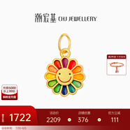 潮宏基  太陽花黃金吊墜女士足金轉(zhuǎn)運(yùn)珠送女友生日禮物U 小版-單吊墜 （不含項(xiàng)鏈）