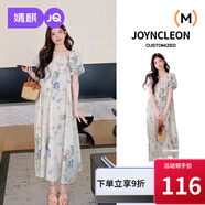 婧麒（JOYNCLEON）孕婦連衣裙夏季新款法式溫柔風(fēng)小清新裙子胖mm顯瘦遮肚子裙子 杏色碎花裙Jly157885 M